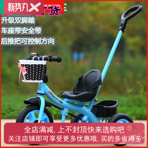 Children small three-wheeled large tricycle Childrens mount bicycle 2 years old 3 years old 6 4 baby 5 male and female kindergarten 