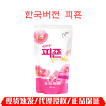 1 bag of South Korea imported Bizhen clothing softener experience pack 300ML rose-flavored softener