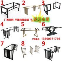 Customized metal table leg table stand table holder marble table leg coffee table table leg stand marble table leg coffee table desk leg stand stand