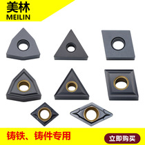Merrill Lynch CNC blade car blade inner hole outer round cast iron ductile casting special WNMG WNMA