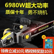 German bald strong electric drama cutting saw Wood chain saw cutting saw multifunctional saw household electric 220V high power