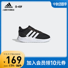 阿迪达斯官网adidas LITE RACER 2.0 I 婴童训练运动学步鞋FY9211
      学步鞋