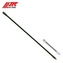 Taiwan JTC auto repair special tool soft Rod extension rod JTC3001 JTC3741