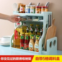 Kitchen shelf non-punching seasoning shelf storage rack plastic multifunctional seasoning box set knife holder