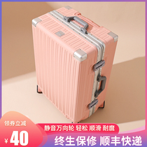 Japanese high value luggage female 24 inch 2021 new students 20 small password trolley case 22 travel leather box