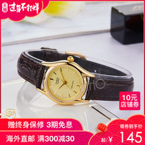 Hong Kong direct mail authentic Casio Casio women's watch pointer belt quartz fashion watch ltp-1094q-9a