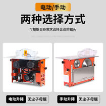 Woodworking folding table saw multifunctional dust-free child saw push-pull track back mountain dust cutting machine dust-free saw