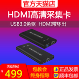 USB 3.0 HD video capture card for Hmong v66