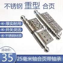 Hinge Heavy Stainless Steel Hinge Aluminum Art Door Hinge Bearing Hinge Removable Hinge Outdoor Door Hinge