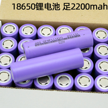 Original 18650 lithium battery 2200mah notebook mobile power diy charging treasure group 3 7 strong light flashlight