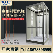 Home elevator Villa two three four five floors small indoor Lift Family simple sightseeing electric ladder loft