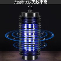 Mosquito-mosquitos 2022 new field One sweep of light electric shocks Mosquitoes Indoor fly to catch electric mosquito lamps