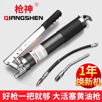 Grease gun excavator self-priming heavy-duty high-pressure double gun excavator fuel nozzle auto repair manual grease gun
