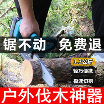 Bald head strong chainsaw rechargeable electric logging drama handheld lithium battery distance tree Machine household small mini chain saw
