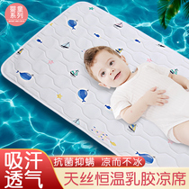 Baby latex mat kit Sweat-absorbing breathable newborn child baby kindergarten bed ice silk mat summer customization