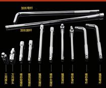 Extension Rod socket extension super long straight handle tire ratchet quick electric wrench connection link lever handle