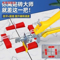 Plastic leveling device tile artifact floor tile clip tile clip plastic seam wall tile artifact