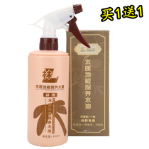 Lin brand solid wood floor essential oil Composite floor wax maintenance oil Liquid floor waxing Furniture care cleaning spray wax