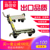Car moving device hydraulic car moving machine universal wheel moving car device property manual tow machine barrier cleaning tool