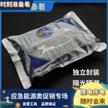 Outdoor water purification tablets independent packaging emergency water disinfection explosion-proof moisture-proof chlorine dioxide effervescent tablets 100 tablets