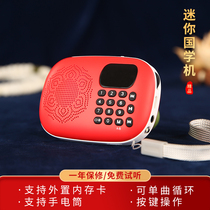 Sanbao Fuhui Recorder Home small portable card with flashlight rechargeable HD car player