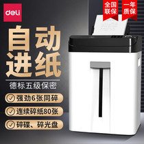 Del 14500 paper shredder electric high power file shredder disc card 80 5 secrecy