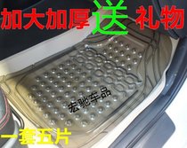 Main drivers seat Front row single drivers seat Front passengers seat monolithic universal waterproof plastic transparent car floor mat