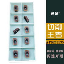 APMT1135PDER milling blade CNC knife grain Dulong Kapu H2M2 steel casting hard large packaging Special