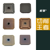 Milling insert 1504 1203 square SEKN SEKR SEEN SPKN 45 degrees 75 degrees CNC alloy ceramics