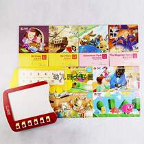 Small Conxuan Kindergarten Teaching Materials Logic High Teaching Materials Kindergarten Logic High Grinding Wheel Version Logic High Turnover Board Full
