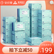 Anzhiai baby cotton soft towel 24 packs of newborn baby dry and wet dual-purpose towel hand mouth fart special soft towel thickened
