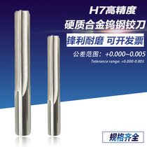 H7 High precision extended tungsten steel cemented carbide reamer 2 6 2 61 2 62 2 63*100 150 200mm