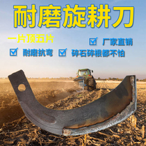 Agricultural Machinery Accessories Dongfanghong rotary tiller knife laser alloy T225 245 265 type high manganese steel wear resistance and bending resistance