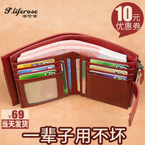 Wallet Lady 2022 new short Burst Leather Clip Leather Clip Driving License Card Bag Integrated Genuine Leather folding little money clip
