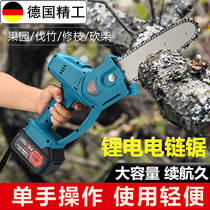 Bald strong electric saw rechargeable active logging Drama handheld lithium battery from tree machine Home Small mini-portable data