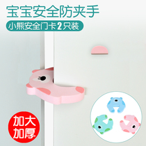 Sichuan Chengdu baby safety door card Childrens door clip anti-pinch hand Baby protective products Door stopper anti-closing artifact
