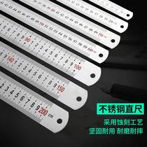 Stainless steel ruler 1 meter steel ruler thickened long steel ruler 30cm 50 60 1 5 meters 2 meters Iron ruler 150mm