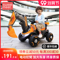 Excavator toy remote control car boy children Electric large excavator charging can sit off-road engineering vehicle