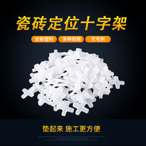 Tile Cross 2 mm3 1 5mm seam positioning plastic card holder paving tile leveling tool
