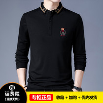 Han Bo Qi Brand 2021 Spring and Autumn New Men's Long Sleeve T-Shirt Leisure Lapel Embroidered Backing Shirt Men's Wear