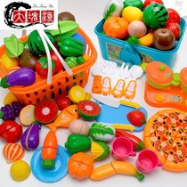 Baby's house boxed fruit-cutting toys Chichele children's simulation kitchen vegetable boys and girls puzzle set
