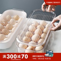 Half-room household 16-grid thick plastic refrigerator finishing egg rack sub-grid storage box