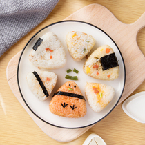 Japan imported triangle rice ball mold modeling creative childrens lunch rice sushi tools baby eating artifact