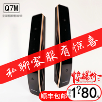 (Special) Deschmann Q7M fingerprint lock code lock automatic cat eye smart lock q7m fingerprint lock