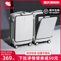 Hanke front side open cover luggage female small 20 inch business trolley case 24 male boarding case light suitcase