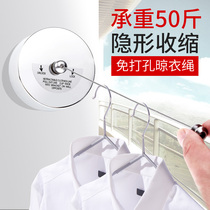 Non-perforated clothesline outdoor non-slip windproof stainless steel garment artifact balcony indoor invisible telescopic wire rope