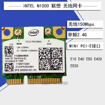 intel N1000 无线网卡E10  E40 E50 E420 E520 单频 双频WIFI网卡