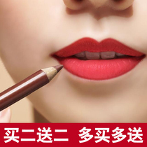 Lilia Princess Lip Pen Lip Liner Pen Waterproof Long-lasting non-easy to bleach Lip bite Matte Lip pen Waterproof