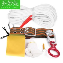 High-rise fire escape rope home emergency high-rise life-saving wear-resistant fire safety rope high-rise