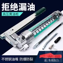 Single and double pressure Rod automatic car grease nozzle loader manual grease gun grab special Grease portable